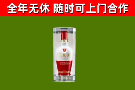 博爱县回收五粮液行情