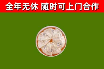 博爱县回收燕窝价格