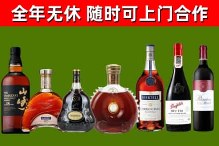 博爱县回收红酒