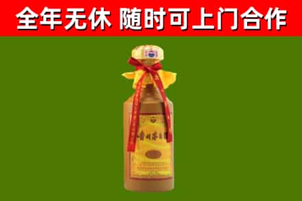 博爱县烟酒回收15年茅台酒.jpg