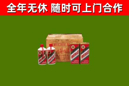 博爱县回收老茅台酒