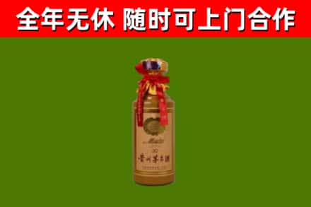 博爱县回收30年茅台酒