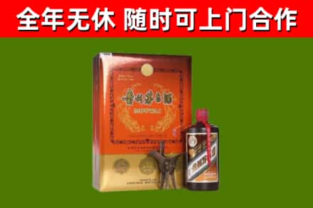 博爱县烟酒回收汉帝茅台.jpg