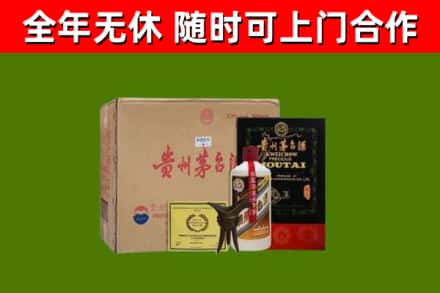 博爱县烟酒回收汉帝茅台酒.jpg
