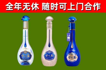 博爱县烟酒回收梦之蓝系列.jpg